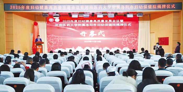 2025��ȸ��׽�����������չ��������Ժ�ٰ�