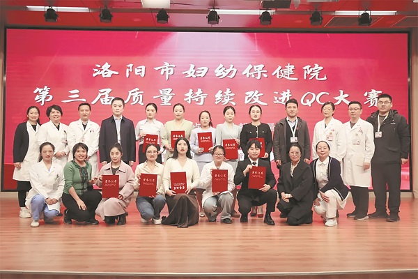 ��Ժ�ٰ���������������Ľ�QC����