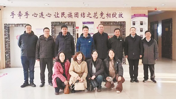 ��Ժ����ר�����Ÿ����ܿ�չѧ��������ҽ�ư��