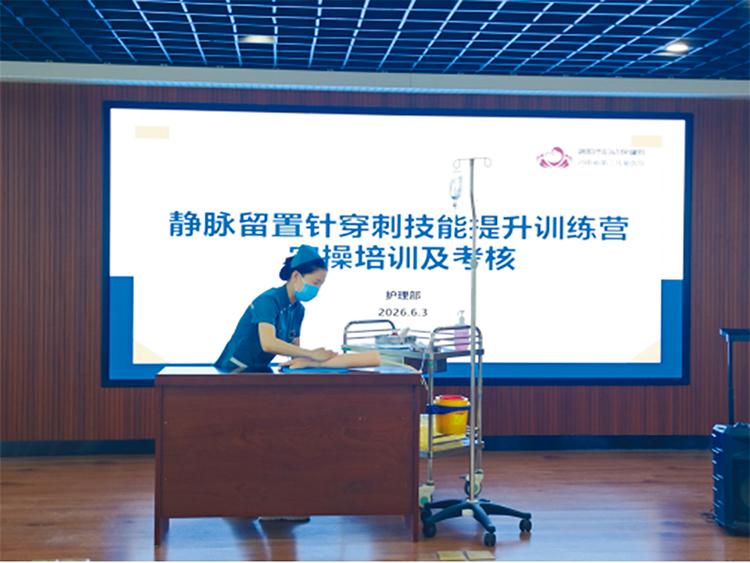 ��Ժ��������֯��չ���������봩�̼�������ѵ��Ӫ